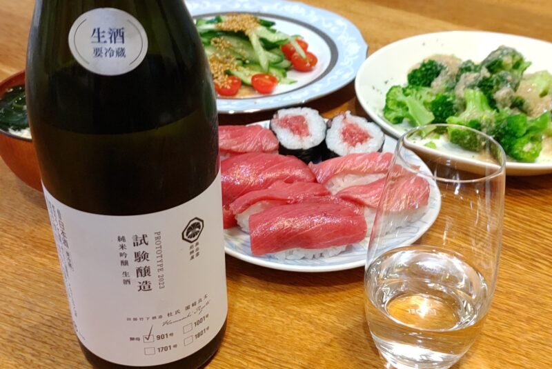 奥出雲前綿屋試験醸造酵母901純米吟醸生酒